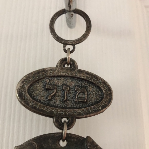 VTG Luck, health, success Photo frame Judaic  Hebrew - Picture 2 of 16